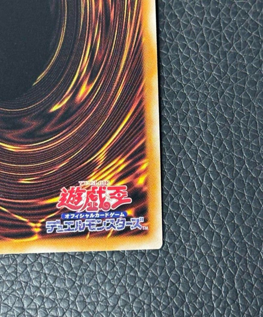 遊戯王 青眼の白龍 レリーフ アルティメットレア PRIDE 25th 遊戯王 青眼の白龍 レリーフ アルティメットレア PRIDE 25th