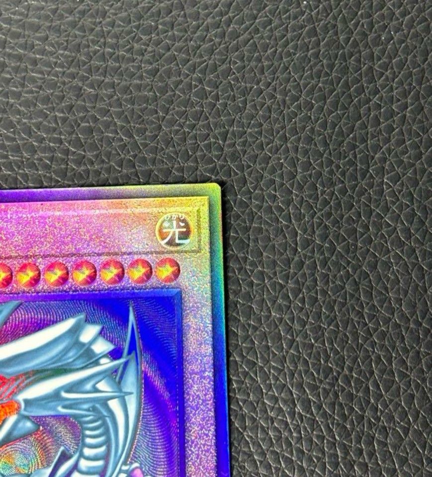 遊戯王 青眼の白龍 レリーフ アルティメットレア PRIDE 25th 遊戯王 青眼の白龍 レリーフ アルティメットレア PRIDE 25th