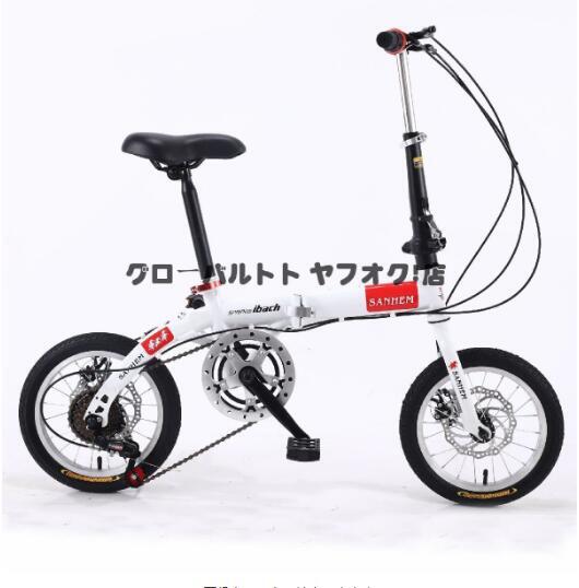 Высококачественный складной велосипед 14 -дюймовый 6 -скоростный велосипед