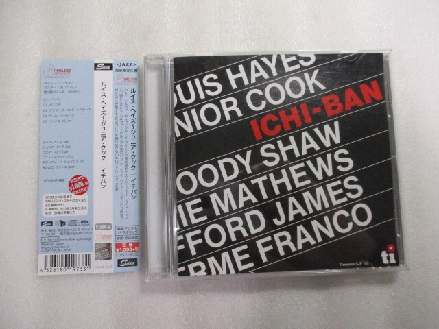 CD イチバン / ルイス・ヘイズ / Louis Hayes / Ichi-Ban (Timeless) Junior Cook / Woody Shaw / 聴かずに死ねるか Pannonica の画像1