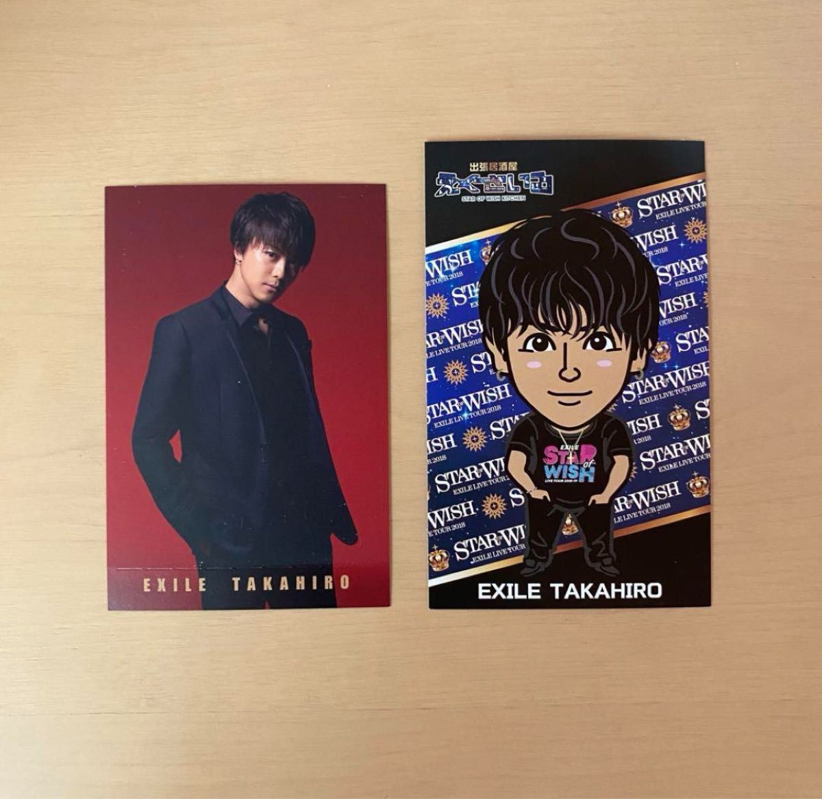新品 EXILE TAKAHIRO 千社札 スピードくじフォトカード 居酒屋え 新品 EXILE TAKAHIRO 千社札 スピードくじフォトカード 居酒屋え