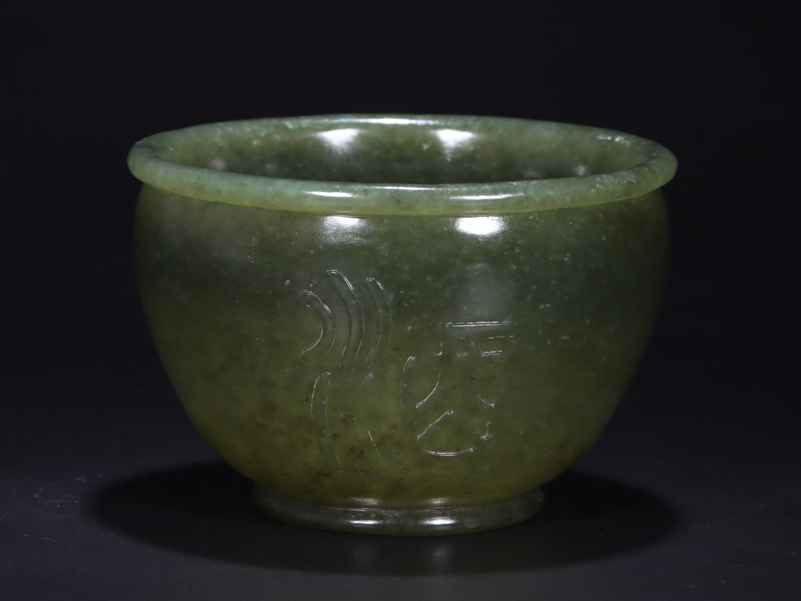 ◆御泓軒◆『清・和田玉彫・酒缸杯』極細工・古賞物・中国古玩・中国古美術
