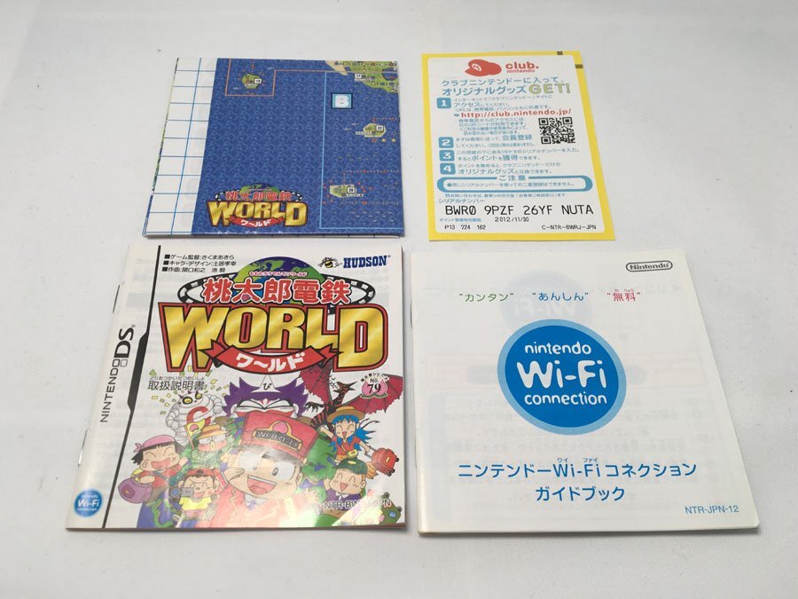 Nintendo ニンテンドー DSソフト 2点おまとめ 桃太郎電鉄WORLD ドラゴンクエストモンスターズ ジョーカー 動作品　_画像4