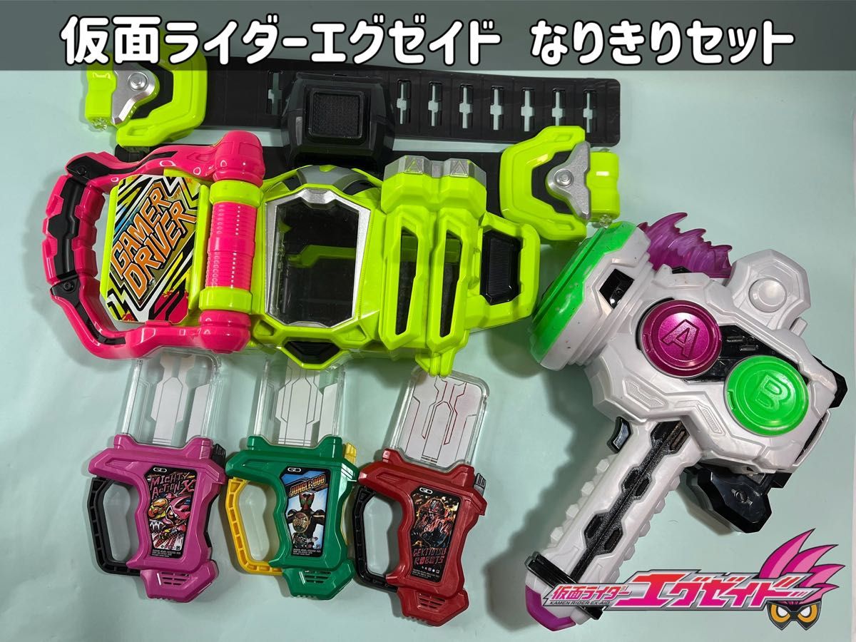 仮面ライダーエグゼイド なりきりセット DXゲーマドライバー