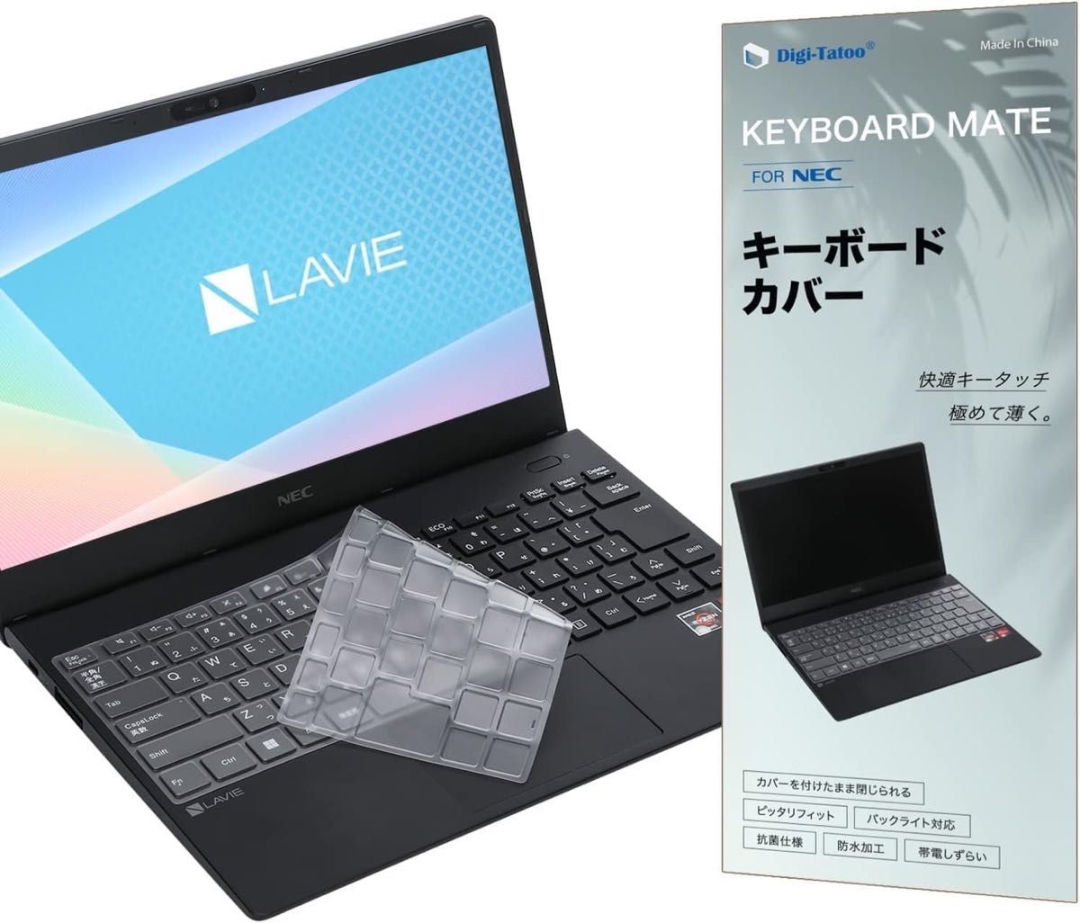 キーボードカバー NEC LAVIE Direct N13 保護 フィルム 超薄型 超耐磨 防水防塵