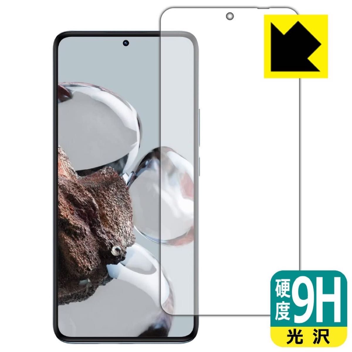 PDA工房 Xiaomi 12T対応 9H高硬度[光沢] 保護 フィルム [画面用] [指紋認証対応] 日本製