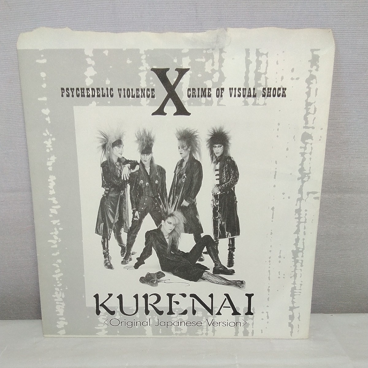 X JAPAN  エックス  KURENAI  紅  ソノシート ロッキンf付録 / YOSHIKI HIDE TOSHI TAIJI PATAの画像2