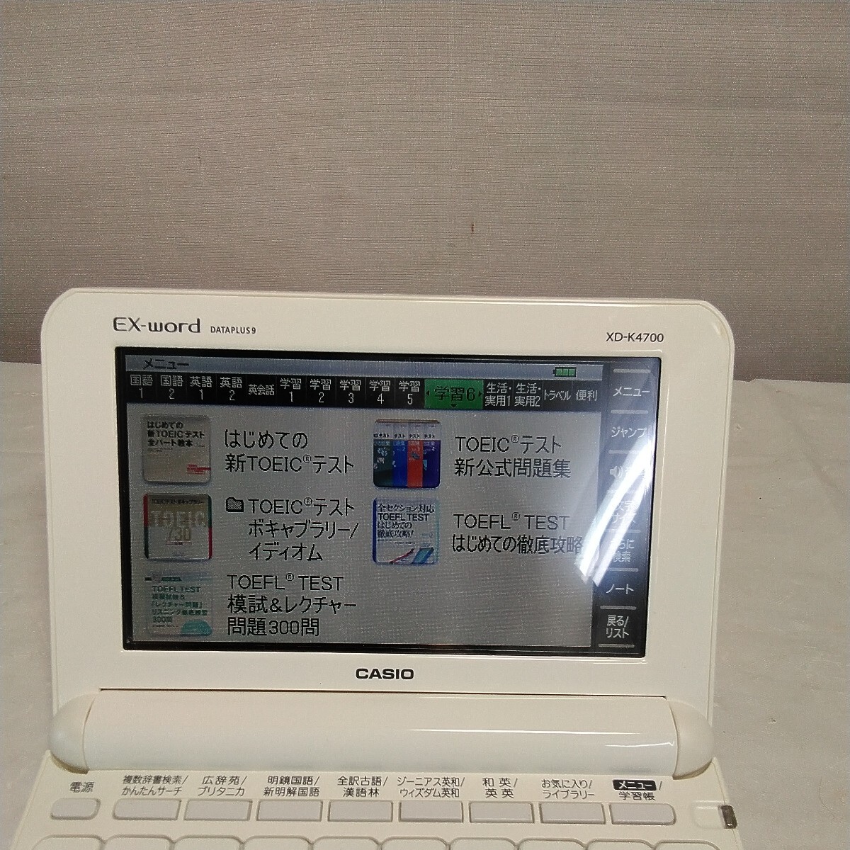 CASIO カシオ XD-K4700 電子辞書 EX-Wordの画像7