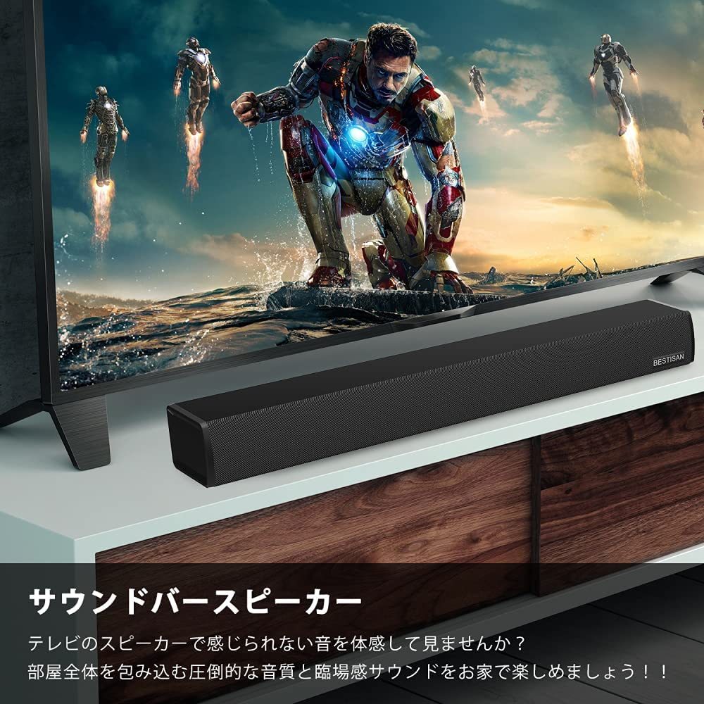 BESTISAN sound bar 60W 2.0CH subwoofer built-in black / tree pattern is possible to choose 