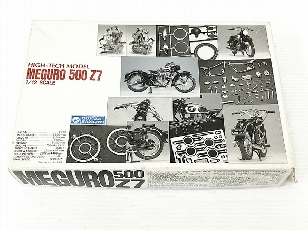 グンゼ産業 MEGURO 500 Z7 HIGH-TECH MODEL メグロ ハイテックモデル バイク プラモデル ジャンク O8611108_画像1