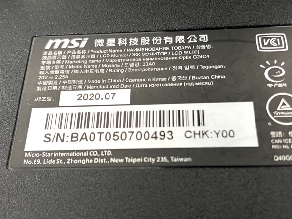 MSI Optix G24C4 3BA0 23.6インチ 湾曲 ゲーミングモニター 2020年製 中古 良好 Y8609696_画像3