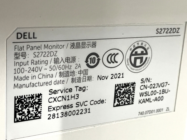 Dell デル Flat Panel Monitor S2722DZ モニター PC周辺機器 ディスプレイ 液晶 中古 楽 B8565001_画像8