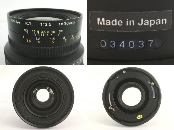 Mamiya RB67 PROFESSIONAL SD K/L 90mm F3.5 中判カメラ ボディ レンズ セット ジャンク Y8525744_画像10