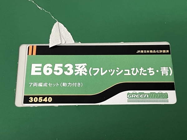 GREENMAX 30540 フレッシュひたち 青 Nゲージ 鉄道模型 中古 S8604266_画像8