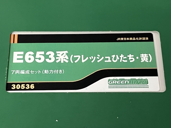 GREENMAX 30536 フレッシュひたち Nゲージ 鉄道模型 中古 S8604264_画像7