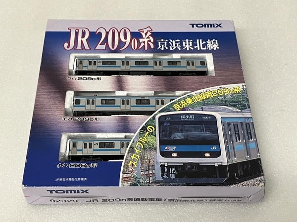 TOMIX 92329 JR 209 0系 京浜東北線 基本セット Nゲージ 鉄道模型 中古 S8604258_画像8