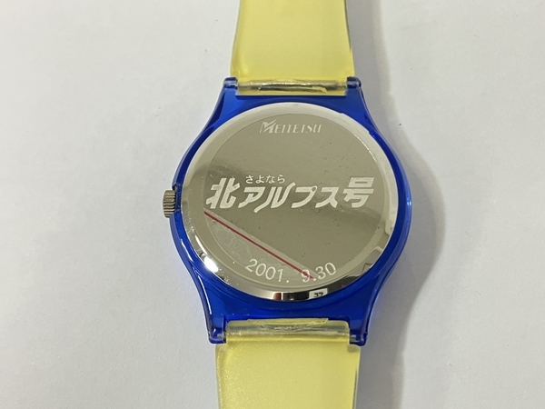 さよなら北アルプス号 MEITETSU 腕時計 名古屋鉄道 オリジナル腕時計 2001.9.30 ジャンク N8405566_画像6