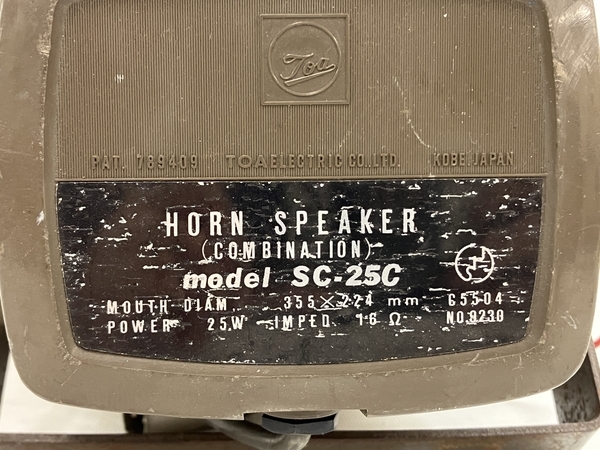 TOA SC-25C ホーンスピーカー 1本 オーディオ 音響機材 PA ティーエーオー 中古 N8611861_画像6