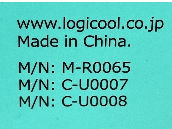 Logicool M-R0065 MX ERGO トラックボール マウス ワイヤレス パソコン周辺機器 ロジクール 中古 M8591218_画像10