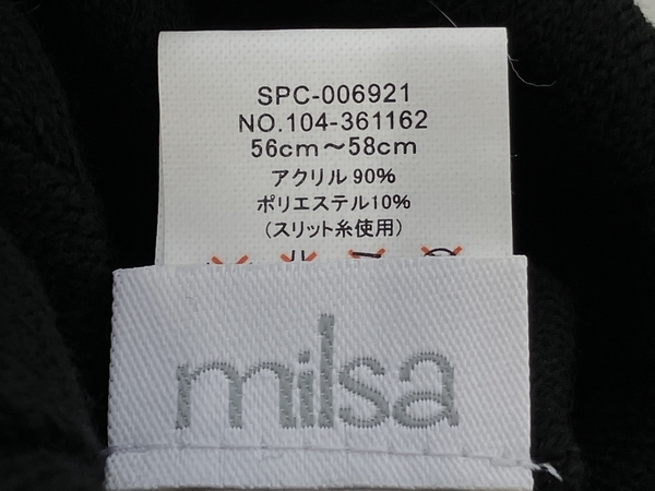 【1円】milsa ニット帽 ミルサ ファッション ウィンタースポーツ ユニセックス 中古 K8491049_画像2