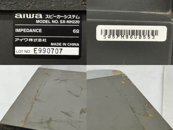 【1円】Aiwa アイワ XR-H220 コンポ オーディオ CD MD ダブルカセット 音響機材 ジャンク K8515711の画像8