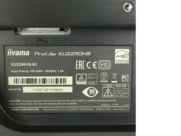 iiyama XU2290H モニター 液晶 中古 Y8583720_画像3