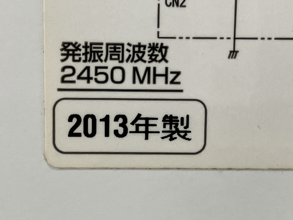 Panasonic NE-EH225-W 2013年製 電子レンジ 家電 パナソニック 中古 Z8554627_画像3