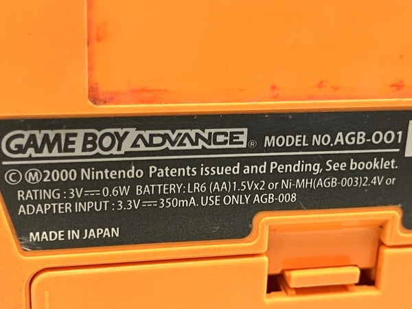 任天堂 AGB-001 ゲームボーイアドバンス オレンジ 本体 ジャンク B8616876_画像7