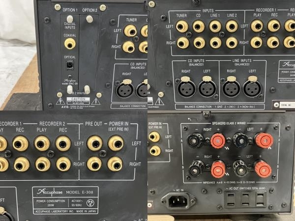 Accuphase E-308 プリメインアンプ DAC-20 オプションボード 付き オーディオ アキュフェーズ 音響機材 中古 S8542810_画像8
