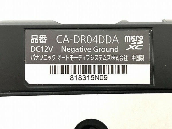 DAIHATSU CA-DR04DDA ドライブレコーダー ダイハツ 純正ドラレコ カー用品 中古 美品 O8626867_画像4