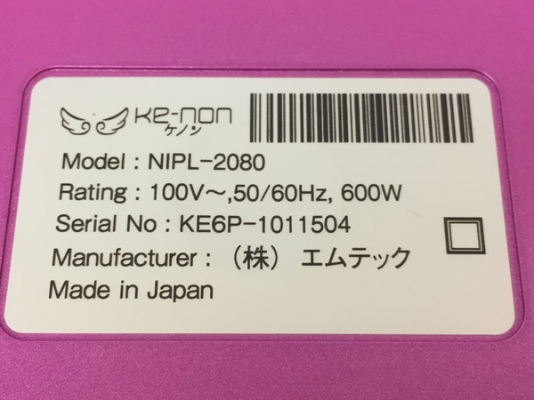 【1円】KENON NIPL-2080 フラッシュ式 脱毛器 ver 6.0 家庭用フラッシュ式脱毛器 中古 W8453435_画像9