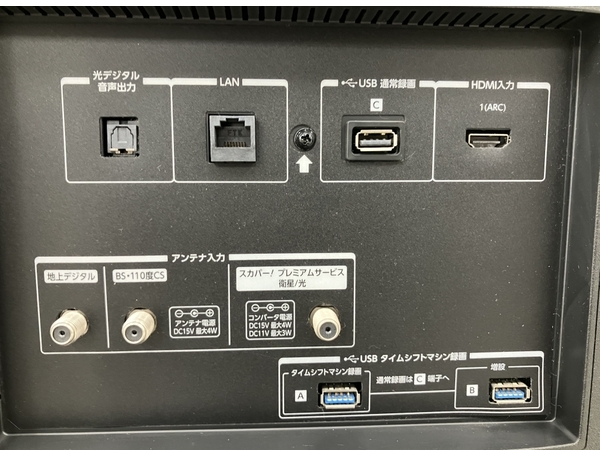 TOSHIBA 49Z730X 液晶 テレビ 49型 2019年製 家電 東芝 中古 訳有 楽 M8600382の画像5