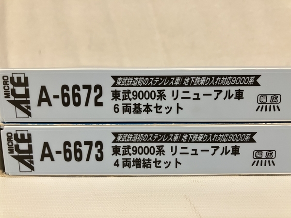 マイクロエース A-6672 A-6673 東武9000型 リニューアル車 基本 増結 計10両セット Nゲージ 鉄道模型 中古 良好 S8601732_画像10