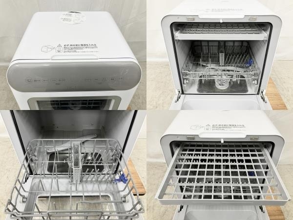 siroca SS-MA251 シロカ 2WAY 2021年製 食器洗い乾燥機 食洗器 シルバー オートオープンタイプ 中古 楽 M8555419_画像6