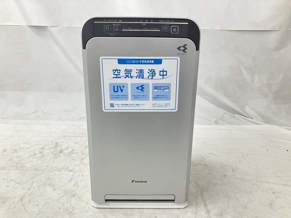 DAIKIN ACB50X-S ダイキン UVストリーマ 空気清浄機 2021年製 中古 W8628291_画像2