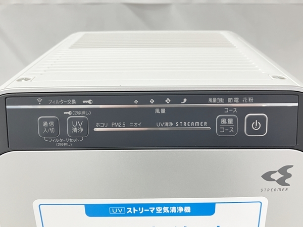 DAIKIN ACB50X-S ダイキン UVストリーマ 空気清浄機 2021年製 中古 W8628291_画像3