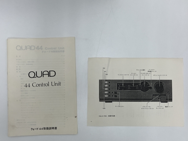 QUAD 44 405 コントロールアンプ パワーアンプ 2点セット オーディオ 音響機材 クオード 中古 Z8588383_画像2