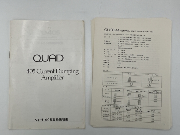 QUAD 44 405 コントロールアンプ パワーアンプ 2点セット オーディオ 音響機材 クオード 中古 Z8588383_画像3