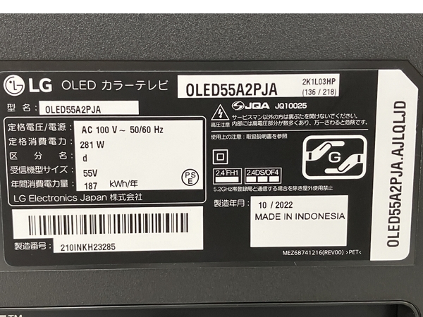 Yahoo!オークション - 【引取限定】 LG OLED55A2PJA 55型 4K 