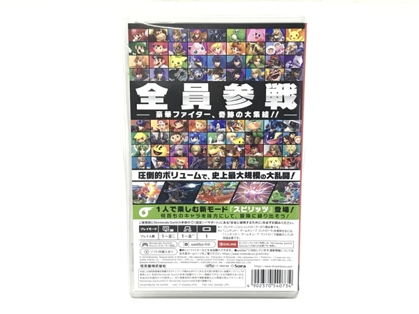 Nintendo Switch 大乱闘 スマッシュブラザーズ ゲーム ソフト スイッチ 趣味 中古 F8586414_画像2