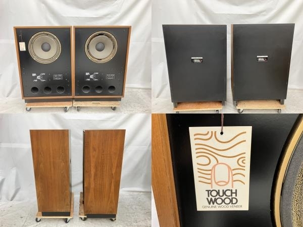 【引取限定】TANNOY LONDON ARDEN スピーカー ペア オーディオ 音響 アーデン タンノイ 訳有 直 N8563751_画像4