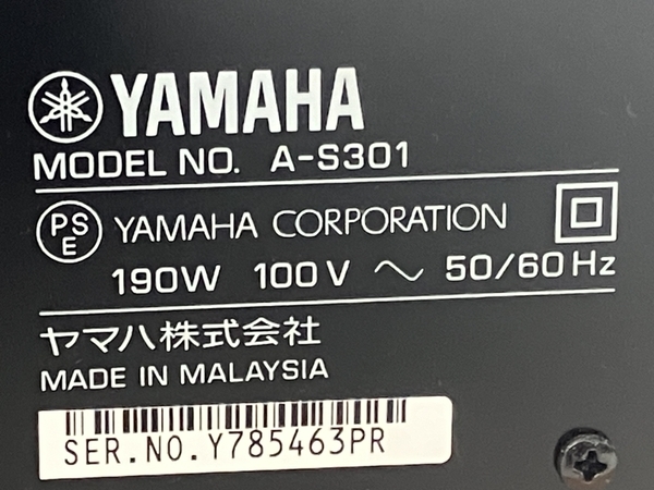 YAMAHA A-S301 プリメイン アンプ ヤマハ 音響 機器 中古 C8602697_画像10