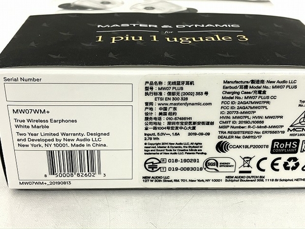 5563円 MASTER & DYNAMIC 1 piu 1 uguale 3 マスター 5563円 MASTER & DYNAMIC 1 piu 1 uguale 3 マスター