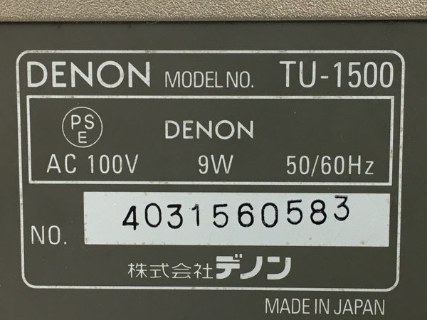 DENON TU-1500 ステレオチューナー デノン 音響 中古 Y8458825_画像3