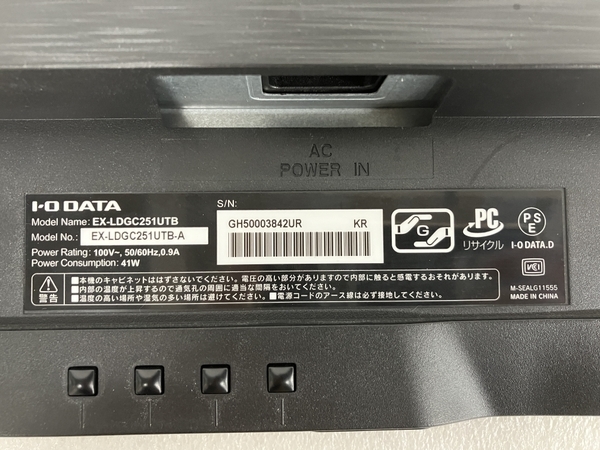 IO DATA GIGA CRYSTA EX-LDGC251UTB モニター 24.5インチ ディスプレイ PC周辺 中古 S8631436_画像6