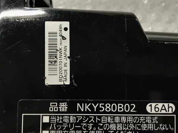 【引取限定】Panasonic BE-FU831V 電動 アシスト 三輪車 自転車 ワゴン サイクル 中古 直 F8526207の画像3