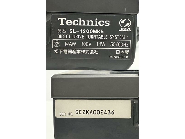 Technics SL-1200MK5 SHURE M44-7 レコード プレーヤー ターンテーブル テクニクス 中古 Z8618914_画像2