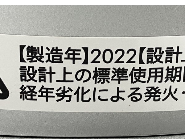 Dyson HP07 Purifier Hot+Cool 空気清浄機能付きファンヒーター 2022年製 ダイソン 家電 中古 W8533045_画像9