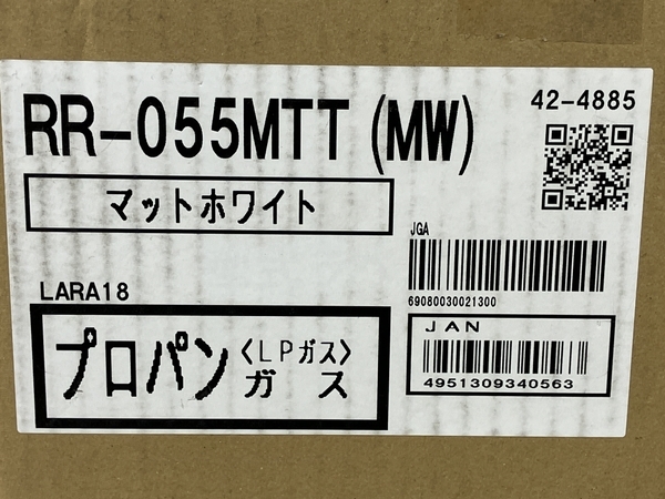 Rinnai RR-055MTT MW マットホワイト タイマー電子ジャー付 ガス 炊飯器 プロパン LPガス用 リンナイ 未使用 Z8609713_画像2