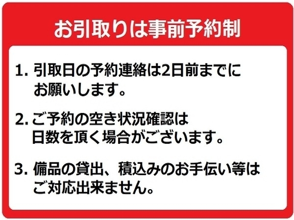 茨城県 鉄車輪 2本 現状渡し 車輪 アタッチメント トラクター パーツ 中古 直Q7635023の画像2